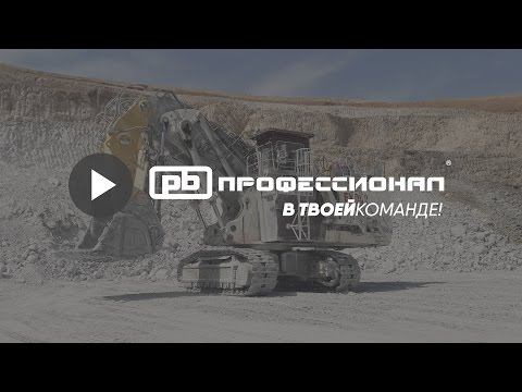 Ковш прямая лопата 34 м3 \ CATERPILLAR 6060 смотреть онлайн