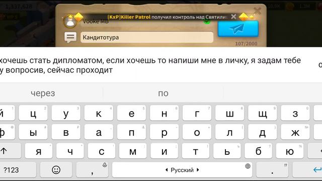 Я стал офицером смотреть онлайн