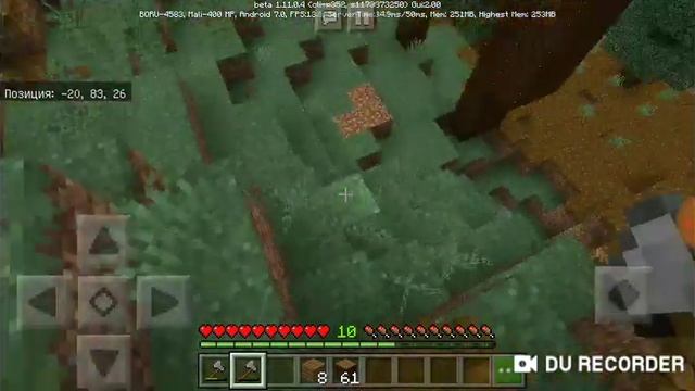 Как надо убирать деревья. И ещё лецплей в майнкрафте смотреть онлайн
