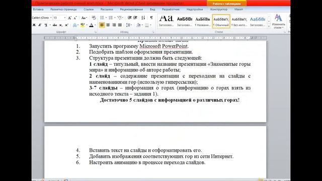 ПР Модуль 4 смотреть онлайн