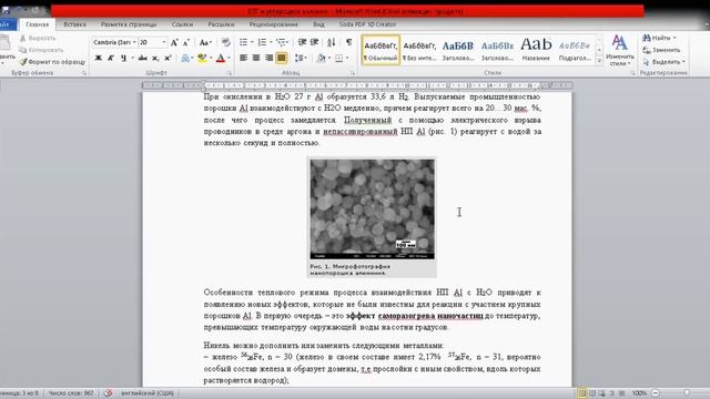 БТГ и углеродное волокно смотреть онлайн
