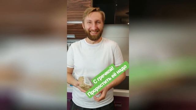 #Сырный батл №6. Проращиваю гречку))) смотреть онлайн