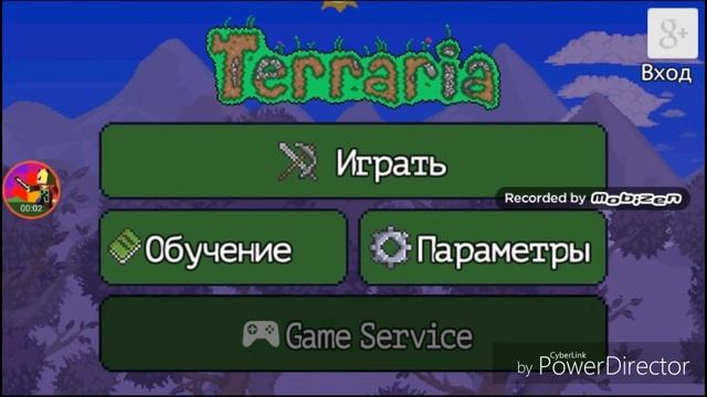 Тайна NPS в Terraria! Что скрывает гид Andrew!? (Alex Dash). смотреть онлайн