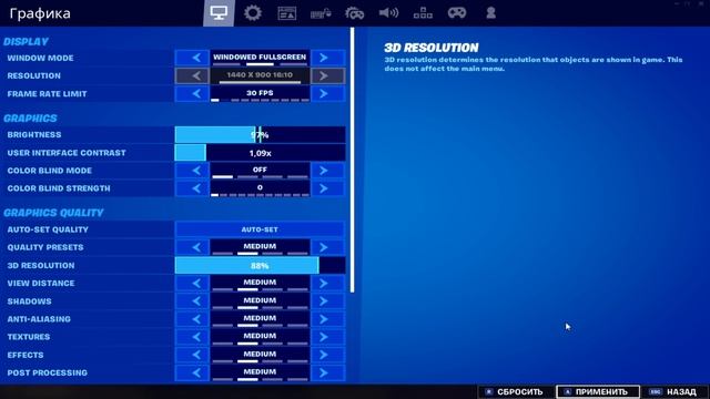 Стрим/Первый раз играю в Fortnite смотреть онлайн