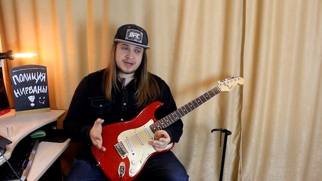 Как на САМОМ деле играть SMELLS LIKE TEEN SPIRIT смотреть онлайн