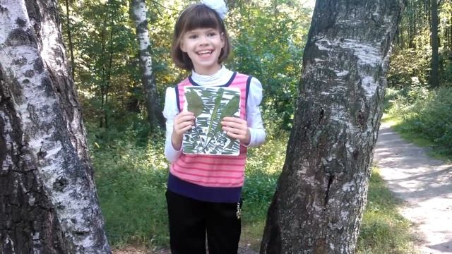Моя дочка рассказывает о поделке из природных материалов смотреть онлайн