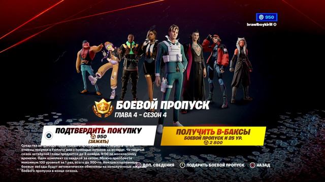 Поддержка автора LIZARRR_ смотреть онлайн