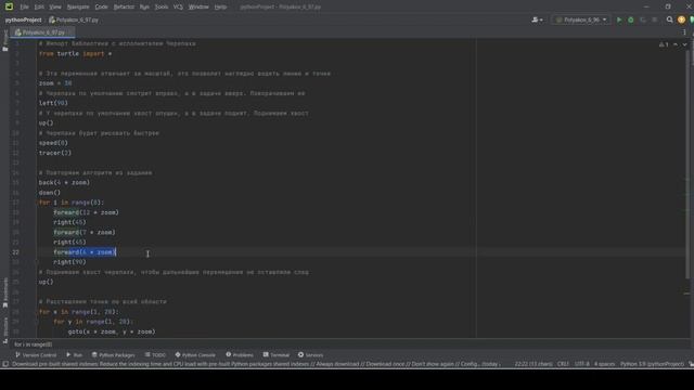 Решение ЕГЭ №6 по информатике | Сборник К. Ю. Полякова №97 смотреть онлайн