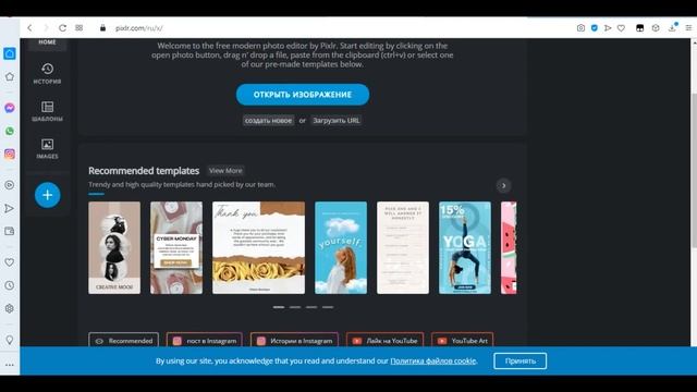 Лёгкий И Понятный Туториал Как Делать Видео-Мемы! Ура я умнее чем компьютер смотреть онлайн