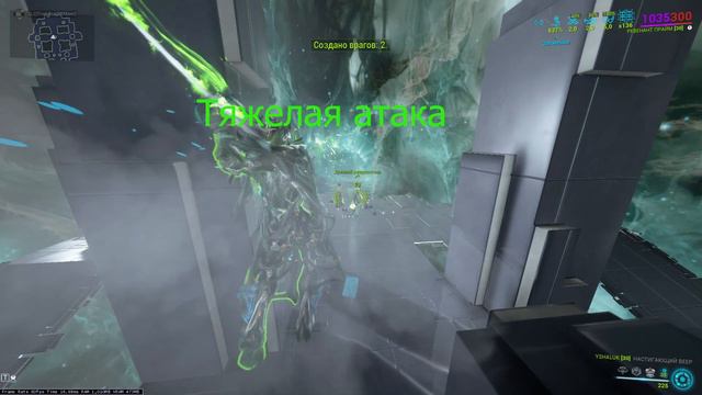 Зо, Балла, Докрам, Чумной Крипат, Заражение Эксодии, что круче Warframe смотреть онлайн