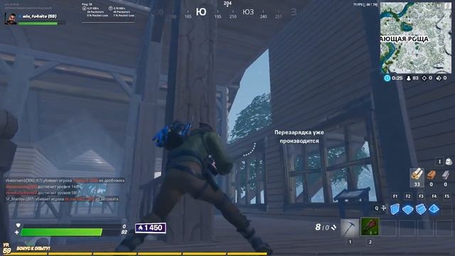 Стрим по фортнайту смотреть онлайн