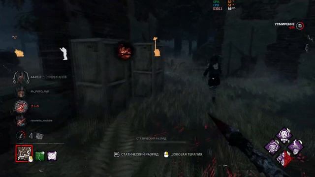 Dead by Daylight. Драконья хватка заруинила сурвам игру смотреть онлайн