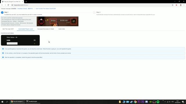 [FIXED]Rank × Cells × Shards × Как взломать ранг клетки и осколки × Dead by Daylight смотреть онлайн