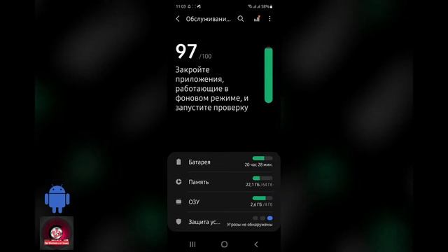 ? Как настроить автоматическую перезагрузку Samsung Galaxy A51 смотреть онлайн