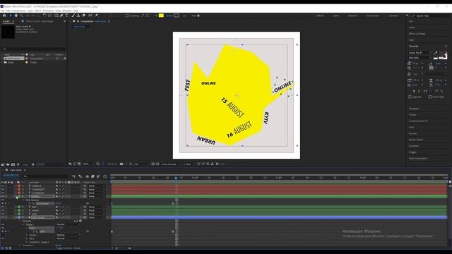 Анимация абстрактных фигур в Adobe After Effects | Abstract shapes animation in Adobe After Effects смотреть онлайн