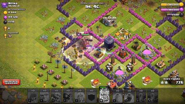 БЮДЖЕТНЫЙ МИКС ДЛЯ ФАРМА ! - Clash of Clans смотреть онлайн