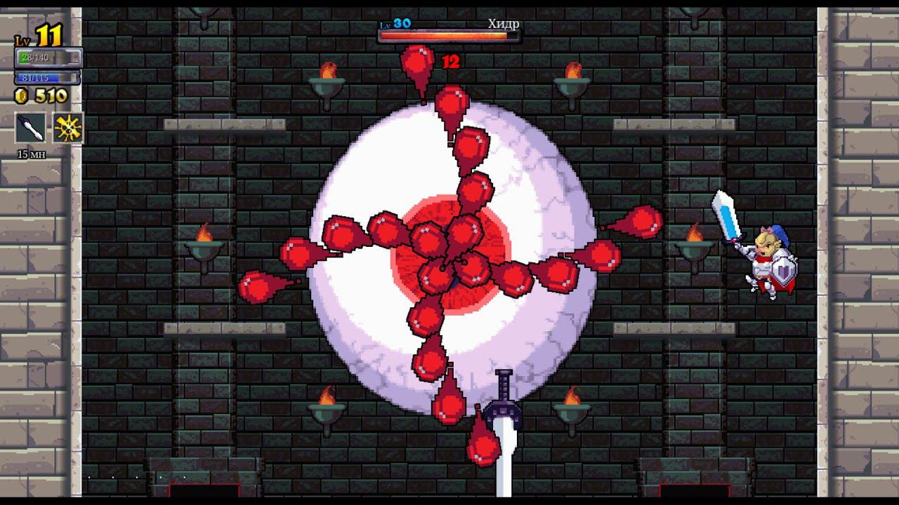 2)Rogue Legacy Глаз-алмаз смотреть онлайн