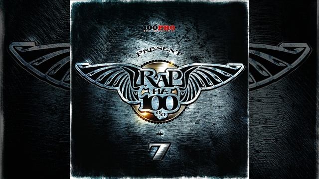 Гуляка, Ч. 2 (Кабацкое Раздолье)