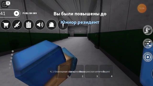 2 часть пряток в режиме scp:ролейплей смотреть онлайн