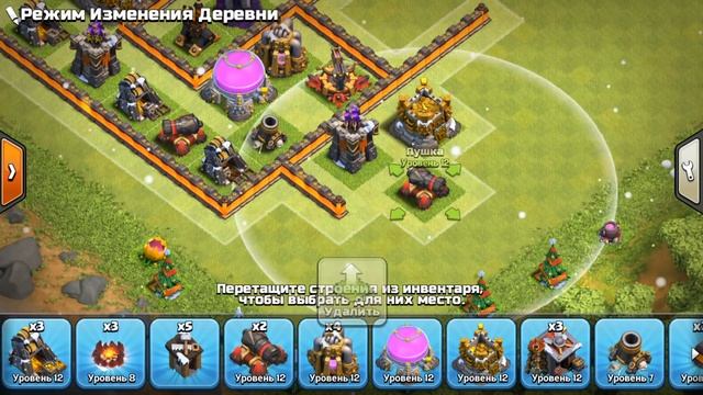 ТХ11 ФАРМ БАЗА Лучшая ФАРМ база ТХ 11 Clash of Clans #16 смотреть онлайн