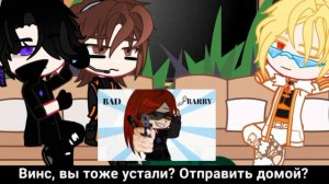 ||Реакция ИМ|| {Идеальный мир} На Лололошку •||7/?||•