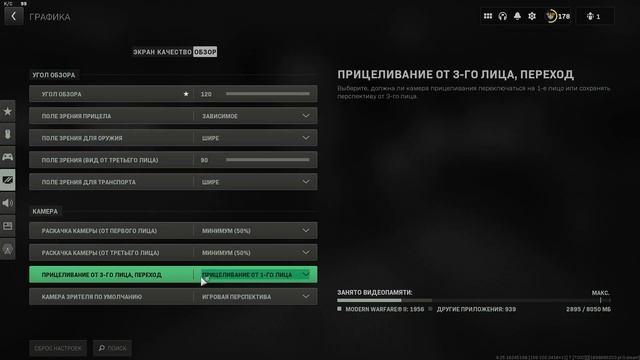 КАК УБРАТЬ ЛАГИ В CALL OF DUTY: WARZONE 2.0 | УБИРАЕМ ЛАГИ?️ смотреть онлайн