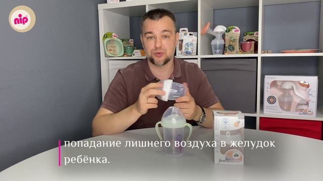 Как правильно выбрать детскую бутылочку для кормления? Рубрика «Педиатр знает…» смотреть онлайн