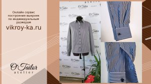 Шьем манжеты и планку рукава рубашки. Шьем рукав женской рубашки. Обработка рукава.