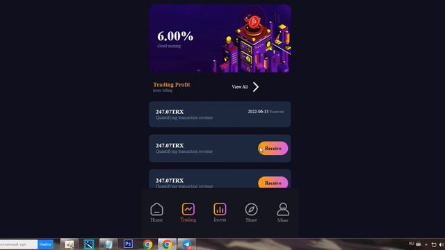 TRX International, գրանցվեք և ստացեք 1000 TRX անվճար: Հրավիրեք ընկերներին և ստացեք տոկոսներ смотреть онлайн