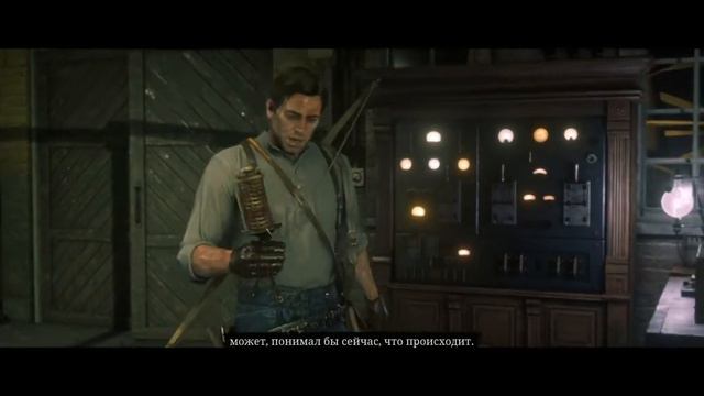 RDR 2 - Ученый и его детище 2