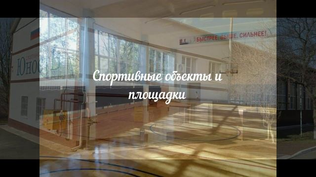 6.. Села смотреть онлайн