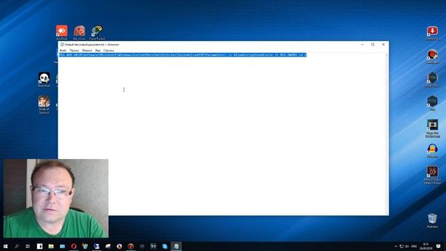 Ошибка CredSSP при подключении по RDP в Windows 10 смотреть онлайн