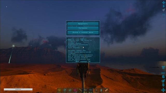 ARK Survival Evolved (The Island) ПРОДОЛЖАЕМ ВЫЖИВАТЬ В СУРОВОМ МИРЕ ARK. Часть 9 смотреть онлайн