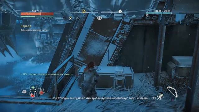 Огненный пукан обеспечен, дополнение Horizon смотреть онлайн