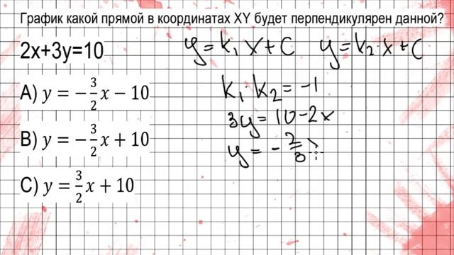 Решаем задачи из Американского ЕГЭ (SAT)