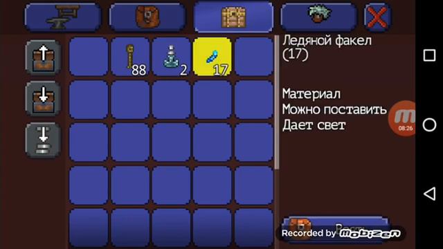 Мобильная Террария #2 Добывания руд смотреть онлайн