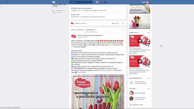 Как добавить подпись к посту ВКонтакте смотреть онлайн