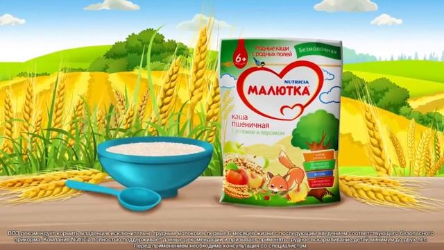 лисичка из малютка смотреть онлайн