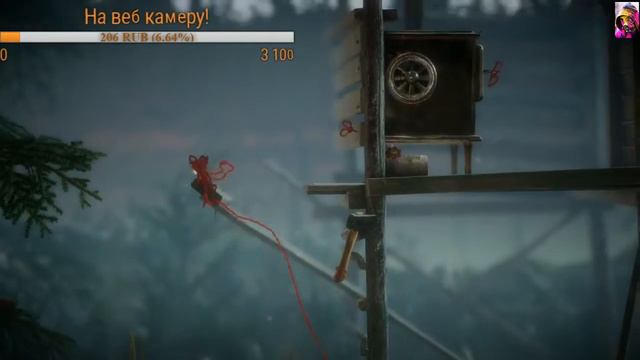 Unravel #3 смотреть онлайн