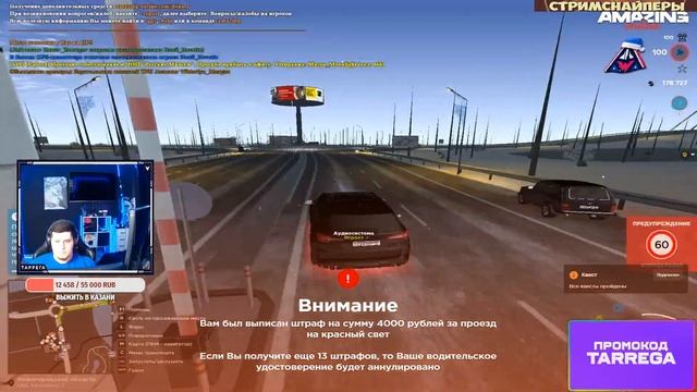 ДНЕВНОЙ ВАРФЕЙС + АМАЗИНГ #WARFACE смотреть онлайн