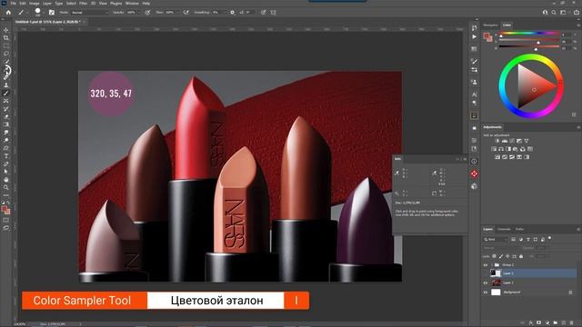 Меняем цвет как профи. Фишки профессионалов ? Уроки Photoshop смотреть онлайн