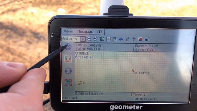 geometer S5 + GM PRO RTK L1. Измерение длины смотреть онлайн