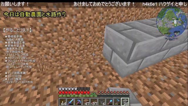 【マイクラ4】自動農園と水路作りの垂れ流し【MODサーバー】 смотреть онлайн
