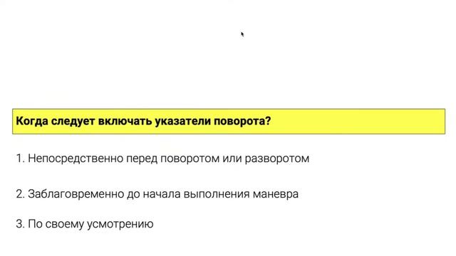 8.Начало движения, маневрирование смотреть онлайн