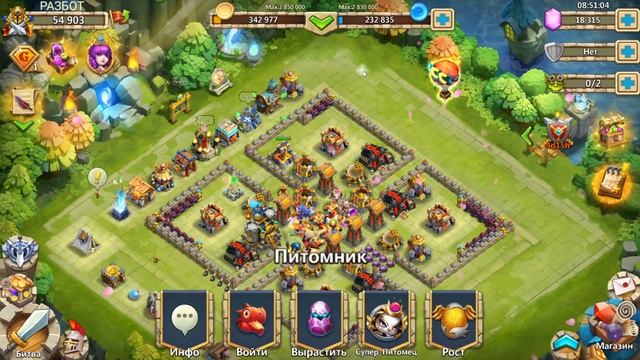 ДЕНЬ 3, ОТКРЫВАЕМ ТОП ПЛЮШКИ, НОВЫЙ ЭПИК, ПРОКАЧКА ГЕРОЕВ, КОШМАРКА С 2 ПО 5, Битва Замков смотреть онлайн