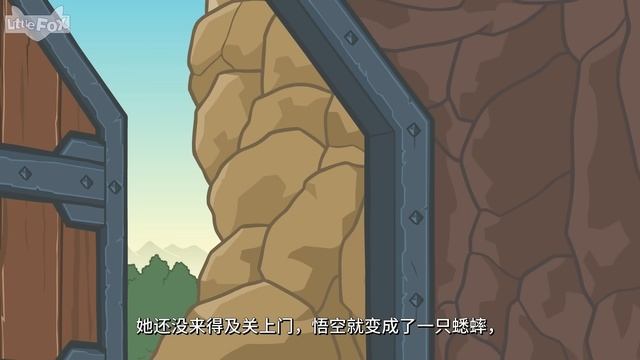 西游记 77 (西遊記 | Journey to the West) | 孫悟空 | 孙悟空 | Chinese Stories for Kids | Little Fox Chinese смотреть онлайн