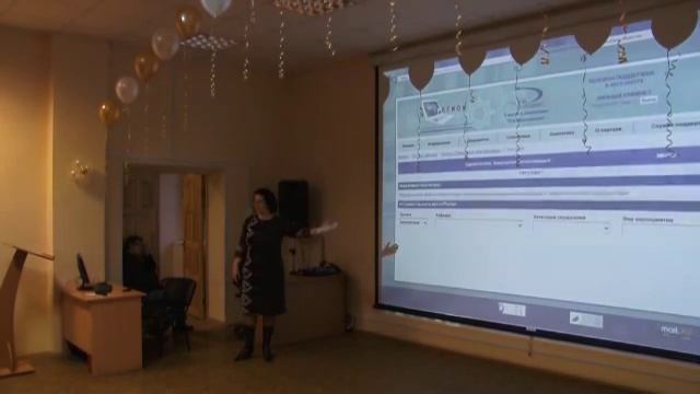 Семинар "Информационные системы ГАУ ДПОС "СОИРО" смотреть онлайн