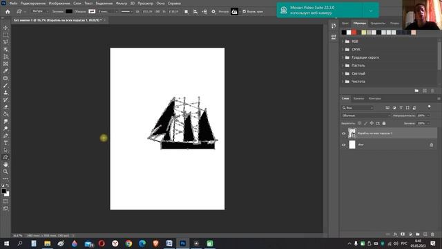 Как сделать кисть в фотошопе | Обучение Adobe | Adobe Photoshop смотреть онлайн