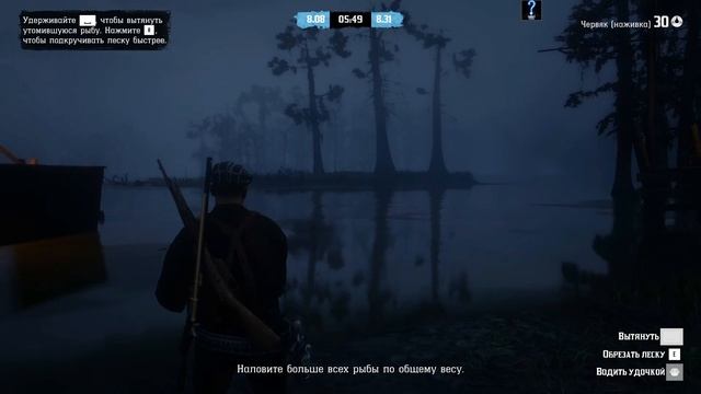 Red Dead Online."Swamp Fishing Challenge"/"Испытание Рыбалка на болоте" смотреть онлайн