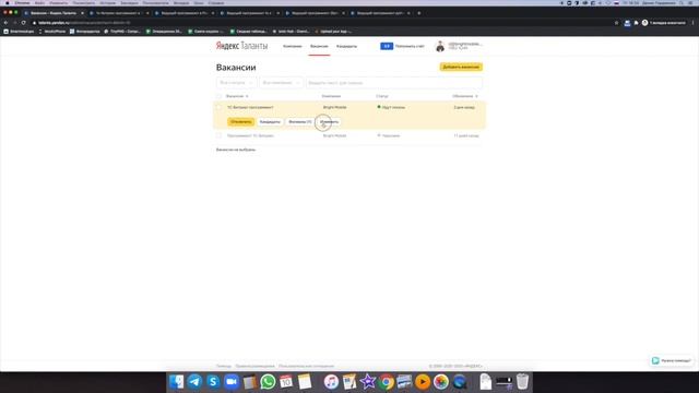 Яндекс.Таланты - разбираем, как запускают MVP гиганты смотреть онлайн
